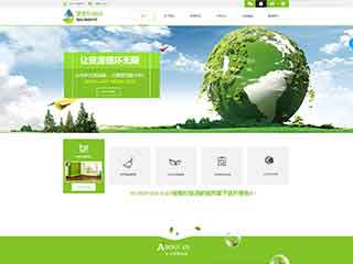 驻马店环保企业网站网站建设,网站制作,环保企业响应式